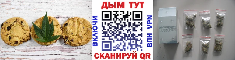 Canna-Cookies марихуана  Кудрово 
