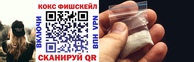 закладка  Кудрово  COCAIN 97% 