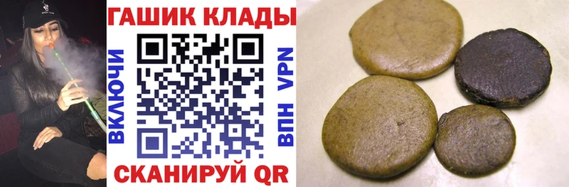 ГАШИШ Premium Кудрово