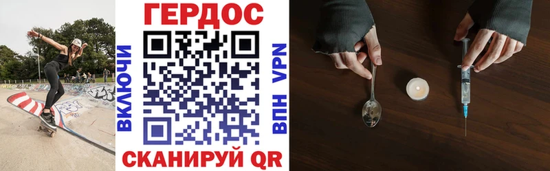купить  цена  Кудрово  Героин белый 