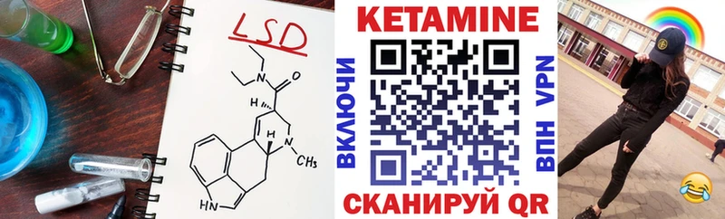 Кетамин VHQ  цена   darknet Telegram  Кудрово 