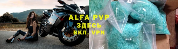 стафф Алексеевка