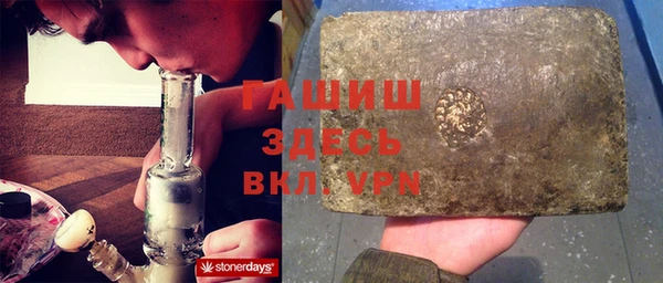 дистиллят марихуана Алексин