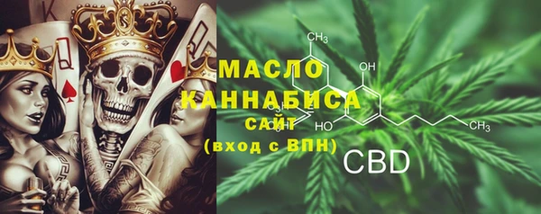 дистиллят марихуана Алексин