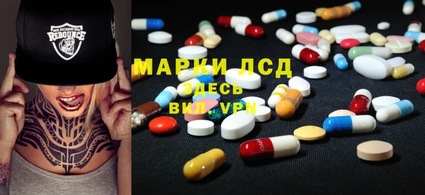 дистиллят марихуана Алексин