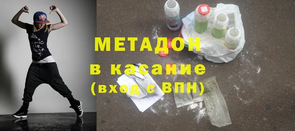 дистиллят марихуана Алексин