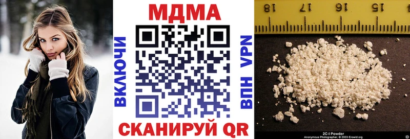 МДМА кристаллы  Кудрово 