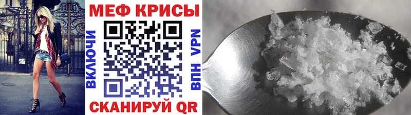 где продают   Кудрово  darknet Telegram  МЯУ-МЯУ VHQ 