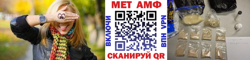 Метамфетамин пудра Кудрово