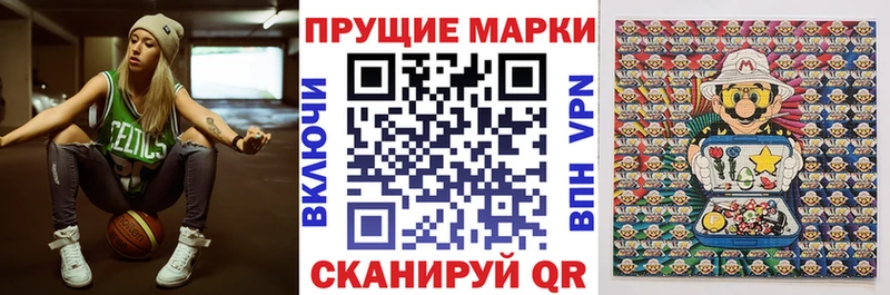 Наркотические марки 1,5мг Кудрово