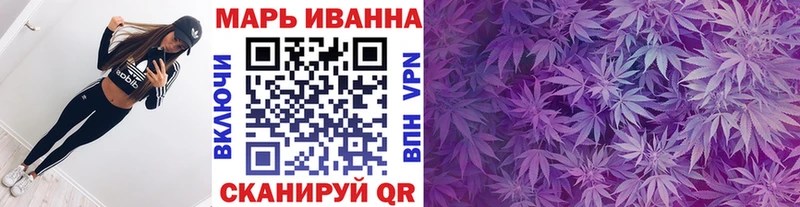 Бошки марихуана Ganja  Кудрово 